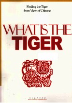 WHAT IS THE TIGER: FINDING THE TIGER FROM VIEW OF CHINESE