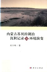 社会主义核心价值观教育的渗透性研究