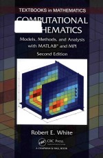 Computational mathematics: models