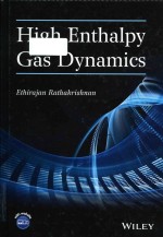 High enthalpy gas dynamics