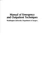 MANUAL OF EMERGENCY AND OUTPATIENT TECHNIQUES WASHINGTON UNIVERSITY DEPARTMENT OF SURGERY