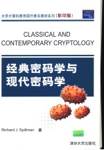 CLASSICAL AND CONTEMPORAY CRYPTOLOGY