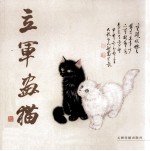 立军画猫