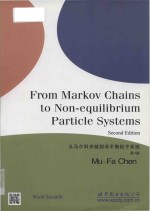 From Markov chains to non-equilibrium particle systems Second Edition = 从马尔科夫链到非平衡粒子系统 第2版