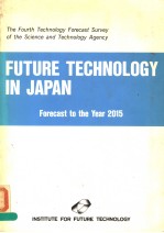 THE FOURTH TECHNOLOGY FORECAST SURVEY OF THE SCIENCE AND TECHNOLOGY AGENCY  FUTURE TECHNOLOGY IN JAP