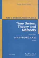 Time series: theory and methods Second Edition = 时间序列的理论与方法 第2版