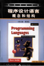 Programming Languages Concepts and Concepts