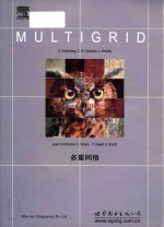 Multigrid = 多重网格