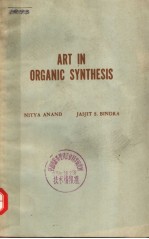 ART IN ORGANIC SYNTHESIS