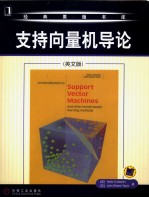 AN INTRODUCTION TO SUPPORT VECTOR MACHINES AND OTHER KERNEL-BASED LEARNING METHODS