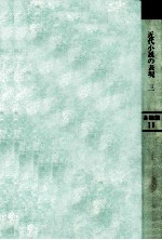 近代小説の表現 3