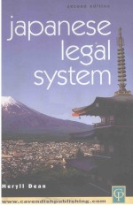 JAPANESE LEGAL SYSTEM SECOND EDITION