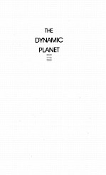 THE DYNAMIC PLANET