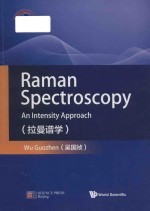 Raman spectroscopy: an intensity approach = 拉曼谱学