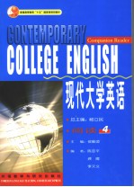 CONTEMPORARY COLLEGE ENGLISH  COMPANION READER 4