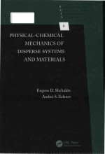 Physical-chemical mechanics of disperse systems and materials