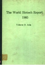 THE WORLD BIOTECH REPORT 1985  VOLUME 3：ASIA