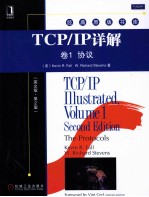 TCP/IP详解  卷1  协议  英文版  第2版