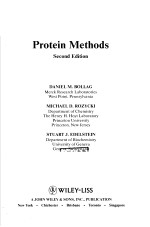 PROTEIN METHODS  SECOND EDITION