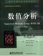 Numerical Methods Using MATLAB Fourth Edition