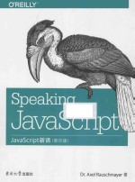 JavaScript新语  英文