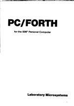 PC/FORTH FOR THE IBM PERSONAL COMPUTER