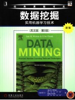 DATA MINING PRACTICAL MACHINE LEARNING TOOLS AND TECHNIQUES  (SCCOND EDITION)