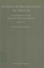 INVESTOR PROTECTION IN THE CIS:LEGAL REFORM AND VOLUNTARY HARMONIZATION