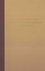 RESEARCH GUIDE TO CHINESE TRADEMARK LAW AND PRACTICE