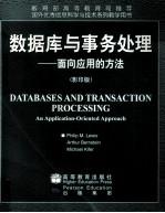 Databases and Transaction Processing An Application-Oriented Approach