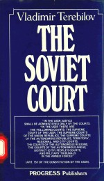 THE SOVIET COURT