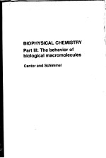 BIOPHYSICAL CHEMISTRY PART  Ⅲ: THE BEHAVIOR OF BIOLOGICAL MACROMOLECULES