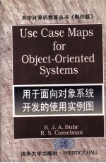 Use Case Maps for Object-Oriented Systems