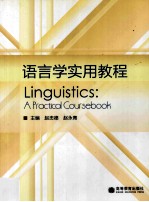 Linguistics:A Practical Coursebook