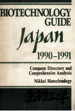 BIOTECHNOLOGY GUIDE JAPAN 1990-1991