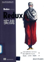 Redux实战