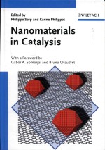 Nanomaterials in catalysis