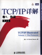 TCP/IP Illustrated