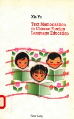 TEXT MEMORISATION IN CHINESE FOREIGN LANGUAGE EDUCATION