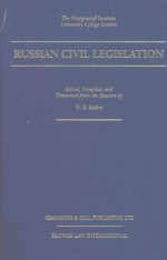 RUSSIAN CIVIL LEGISLATION