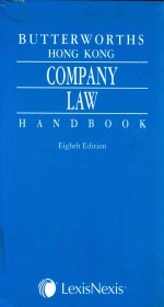 BUTTERWORTHS HPNG KONG COMPANY LAW HANDBOOK