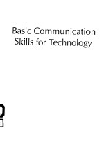 BASIC COMMUNICATION SKILLS FOR TECHNOLOGY