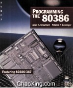 Programming the 80386