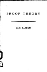 PROOF THEORY