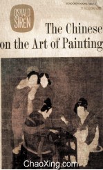 The Chinese On The Art Of Painting Translations And Comments