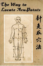THE WAY TO LOCATE ACU-POINTS