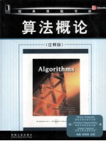 Algorithms