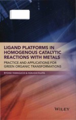 Ligand platforms in homogenous catalytic reactions with metals: practice and applications for green 