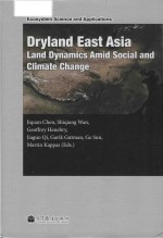 dryland east asia land drnamics amid social and climate change = 社会 - 气候交互变化中的东亚干旱与半干旱区生态系统研究