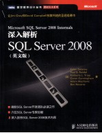 Microsoft SQL Server 2008 Internals